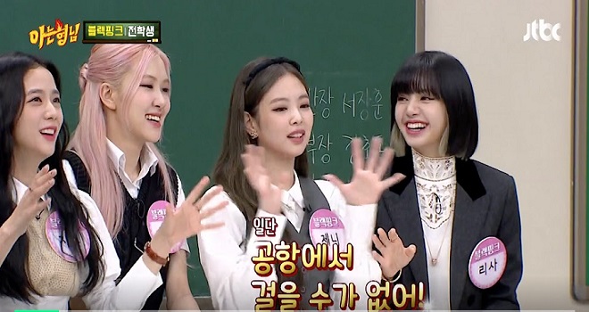 Blackpink, Lisa, Jennie, Jisoo, Rosé, Blackpink Knowing Bros, Blackpink 2020, Blackpink gameshow, Lovesick girls, blackpink Lisa, độ nổi tiếng của Lisa tại Thái