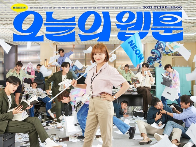 Kim Se Jeong, Hẹn hò chốn công sở, Today's Webtoon, phim Hàn mới, phim Hàn 2022, A Business Proposal, Choi Daniel, Nam Yoon Su, Kim Se Jeong phim mới, Big Mouth, phim mới