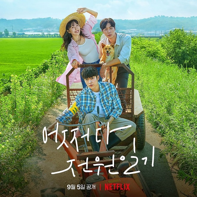 Red Velvet, Little Women, Narco Saints, Once Upon A Small Town, phim Hàn trên netflix, joy, kim go eun, nam ji hyun, park ji hu, Ha Jung Woo, Park Hae Soo, Hwang Jung Min