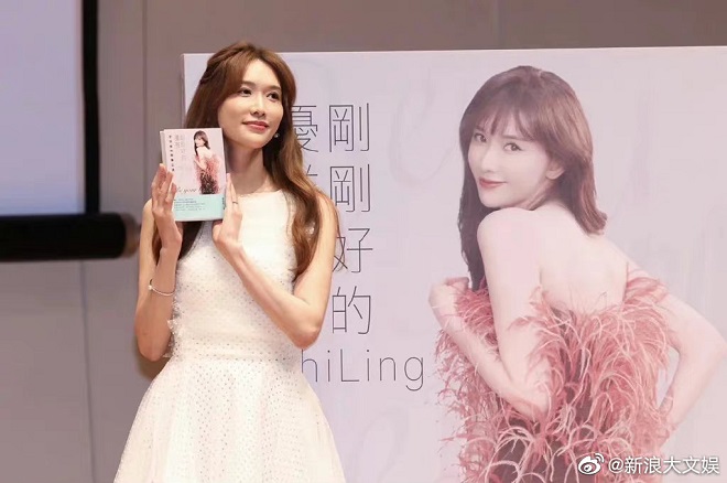 lâm chí linh, siêu mẫu đài loan, siêu mẫu lâm chí linh, lâm chí linh kết hôn, lâm chí linh ngôn thừa húc, lâm chí linh sinh con, lâm chí linh và chồng, chồng lâm chí linh