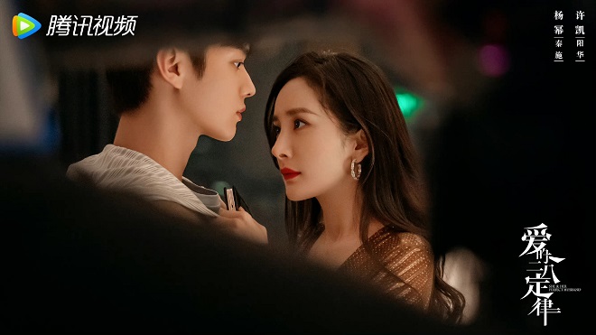 Dương Mịch, Định luật tình yêu 80/20, Hứa Khải, Hồ yêu tiểu hồng nương, dương mịch phim mới, dương mịch bạn diễn, tần thi, dương mịch poster, dương mịch hứa khải