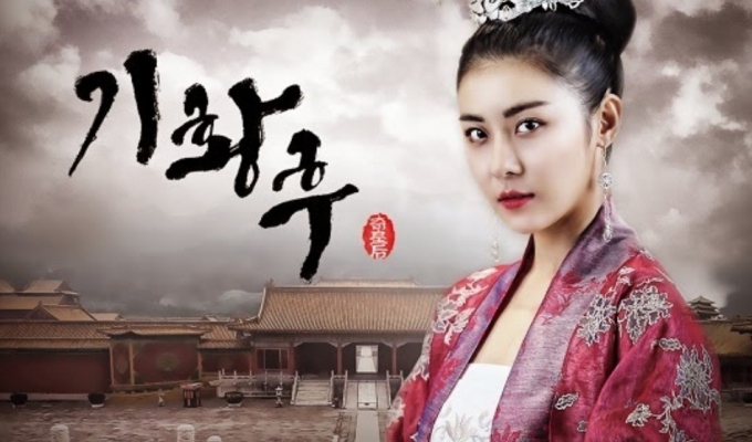 IU, Moon Lovers, hoàng hậu ki, hoàn hồn, người tình ánh trăng, mr queen, chàng hậu, Alchemy Of Soul, Empress Ki, Ha Ji Won, shin hye sun, jung so min, hoàn hồn arin