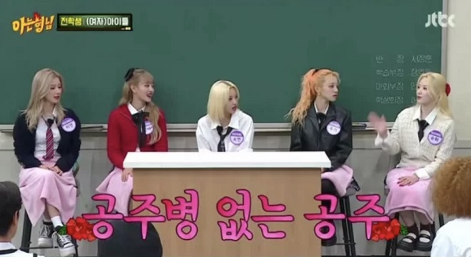 gidle, miyeon, soyeon, shuhua, yuqi, minnie, blackpink, jisoo, cực thực tập sinh blackpink, thành viên hụt blackpink, miyeon ảnh, cho miyeon