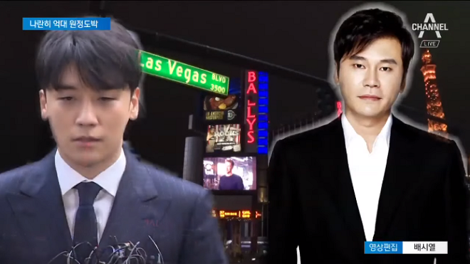 FBI điều tra Seungri Bigbang và Yang Hyun Suk liên quan tới phạm pháp ở nước ngoài