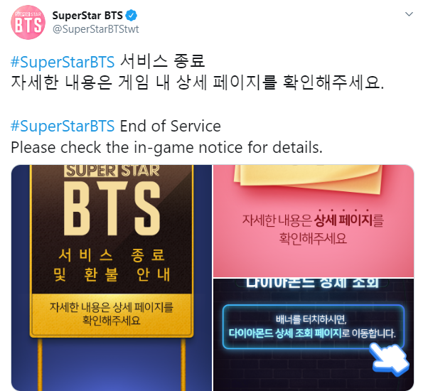 BTS, Ngậm ngùi SuperStar BTS chính thức kết thúc, SuperStar BTS, BTS game, bts, bts tin tức, bts tin tức mới, bts video, Game BTS, bts RM, BTS Jin, Bts Jungkook, bts V