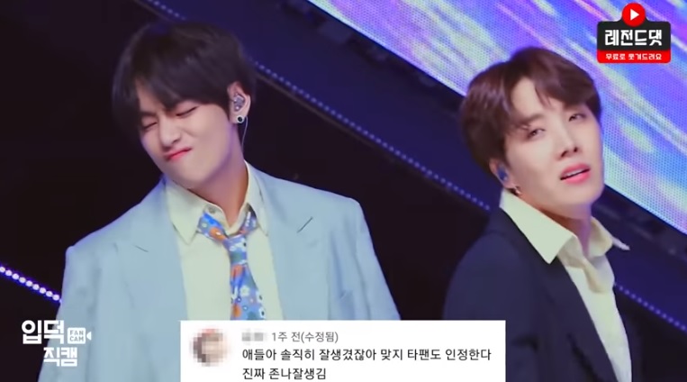 V BTS, V BTS lại khiến dân tình không dám chớp mắt, Vẻ đẹp của V, Boy With Luv, Fancam của V BTS, fancam Sorry Sorry của V, ARMY, V, fancam