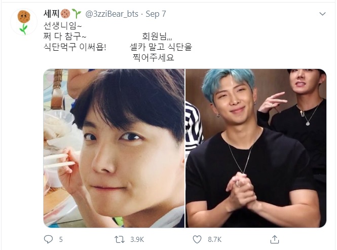 BTS, RM BTS, RM BTS biết rõ chuyện meme về anh và đã lên tiếng, Cơ thể RM, ARMY, Kpop