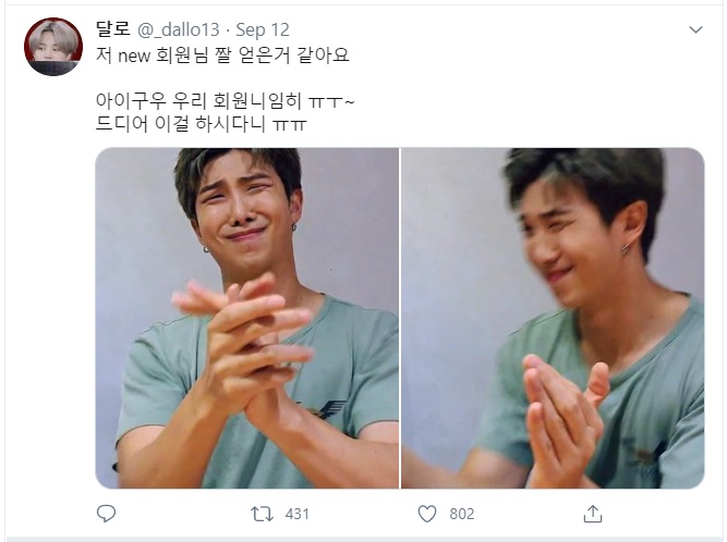 BTS, RM BTS, RM BTS biết rõ chuyện meme về anh và đã lên tiếng, Cơ thể RM, ARMY, Kpop