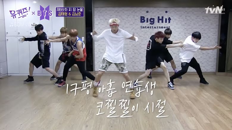 BTS, V, RM, You quiz on the block, Ấn tượng lần đầu gặp V của RM, BTS lần đầu gặp nhau, V RM lần đầu gặp nhau, ấn tượng của V với RM