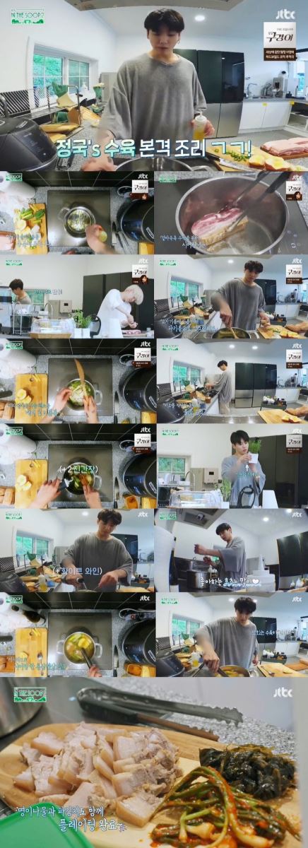 bts, jin, jimin, jungkook, j-hope, rm, suga, v, jungkook cook, jungkook nấu ăn, jungkook đa tài, jungkook người chồng lý tưởng, jungkook kỹ năng nấu ăn, jungkook đẹp trai