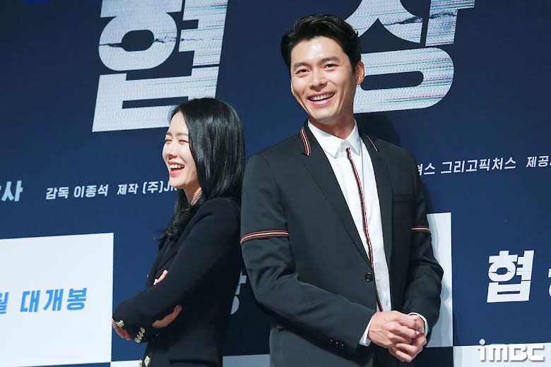 bts, hyun bin, son ye jin, ấn tượng đầu son ye jin, ấn tượng đầu hyun bin, lịch sử tình trường son ye jin, lịch sử yêu đương hyun bin