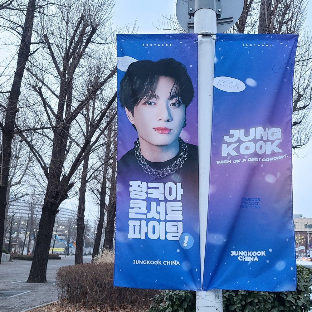 bts, jungkook, seoul tím rực cổ vũ jungkook nhìn như bầu cử, jungkook bầu cử, jungkook project, jungkook permission to dance, jungkook 2022, jungkook sexy, jungkook cute