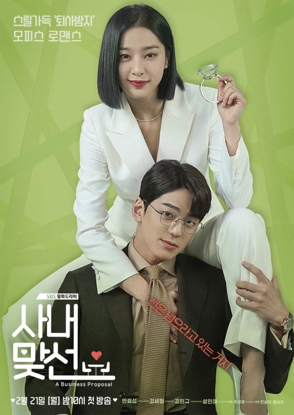 Hẹn hò chốn công sở, A business proposal, cảnh nam nữ phụ hôn, Seol In Ah, Kim Min Gue, Jin Young Seo, Cha Sung Hoon, Kang Tae Moo, Ahn Hyo Seop, Shin Ha Ri, Kim Se Jeong