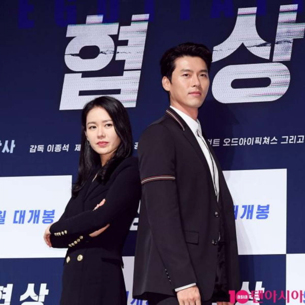 Hyun Bin, Son Ye Jin, đám cưới Hyun Bin Son Ye Jin, dàn sao tới đám cưới Hyun Bin Ye Jin, Jang Dong Gun, Yoona, Ha Ji Won, Song Yoon Ah, đám cưới thế kỷ