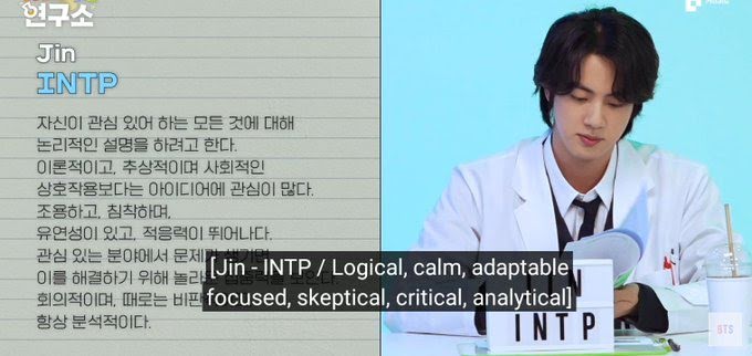 BTS, BTS MBTI, Jungkook, BTS funny, BTS không tin vào MBTI, Jimin, V BTS, Jin, J-Hope, RM, Suga, Taehyung, Jungkook MBTI, V BTS MBTI, Jimin MBTI, Jungkook cute