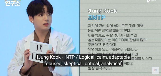 BTS, BTS MBTI, Jungkook, BTS funny, BTS không tin vào MBTI, Jimin, V BTS, Jin, J-Hope, RM, Suga, Taehyung, Jungkook MBTI, V BTS MBTI, Jimin MBTI, Jungkook cute