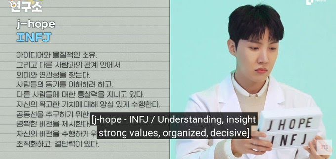 BTS, BTS MBTI, Jungkook, BTS funny, BTS không tin vào MBTI, Jimin, V BTS, Jin, J-Hope, RM, Suga, Taehyung, Jungkook MBTI, V BTS MBTI, Jimin MBTI, Jungkook cute