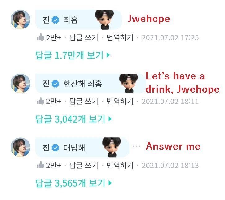 BTS, Jin, J-Hope, Jin không ngừng tán tỉnh J-Hope, 2Seok, Jin funny, J-Hope funny, Jin J-Hope drink, Jin 2022, J-Hope photo, BTS 2022, J-Hope cute, Jin cute, Jin handsome