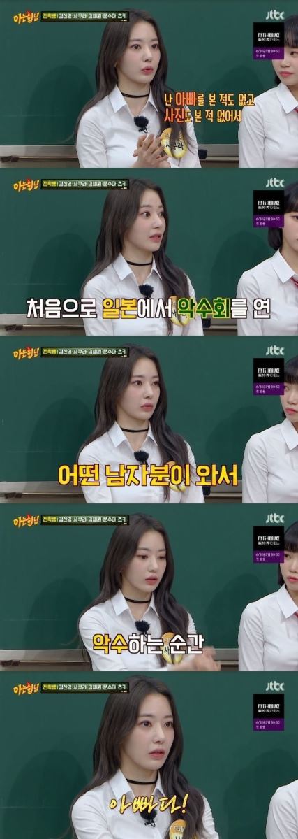 Em gái BTS, Le Sserafim, Sakura, Sakura Le Sserafim, rơi nước mắt Sakura gặp 2 fan, Fearless,Kim Chae-won, Huh Yun-jin, Kazuha, Kim Ga-ram, Hong Eun-chae