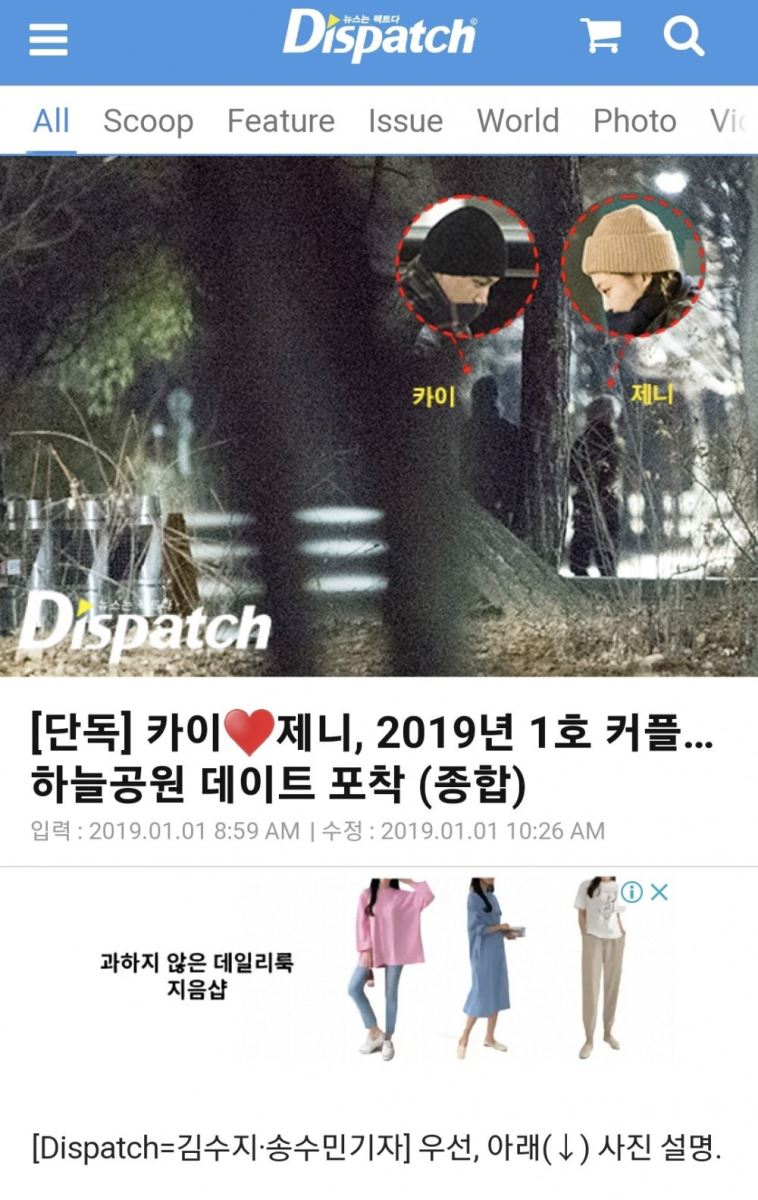 BTS, V BTS, Vì sao Dispatch im lặng trước V Jennie, Dispatch V BTS Jennie, Dispatch BTS, Jennie, Blackpink, G-Dragon, Bigbang, Dispatch YG, Dispatch tin đồn hẹn hò