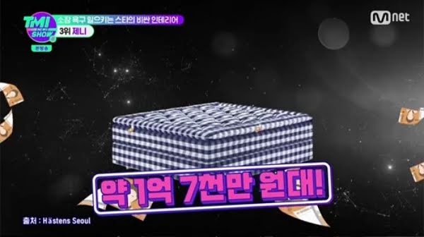 Blackpink, Jennie, Jennie giường, Jennie sofa, Jennie loa, Jennie sang chảnh, Jennie giàu có, nhà Jennie, Jennie rich,Blackpink Style, Jennie Style, Kpop Style