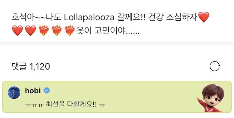 BTS, J-Hope, J-Hope setlist Lollapalooza, J-Hope nổ tung cổ họng, BTS Chương 2, BTS solo, Jack in the box, Arson, More, Lollapalooza, Hangsang, Baseline, Hope World