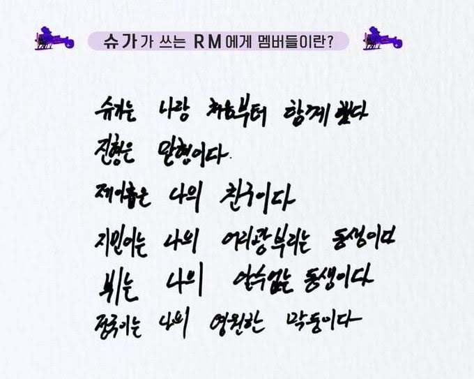 BTS, Jungkook, Jungkook là cục cưng mãi mãi, Jungkook RM, Jungkook cute, Jungkook sexy, Jungkook handsome, Jungkook bạn gái, Jin, Jimin, J-Hope, RM, Suga, V, BTS funny