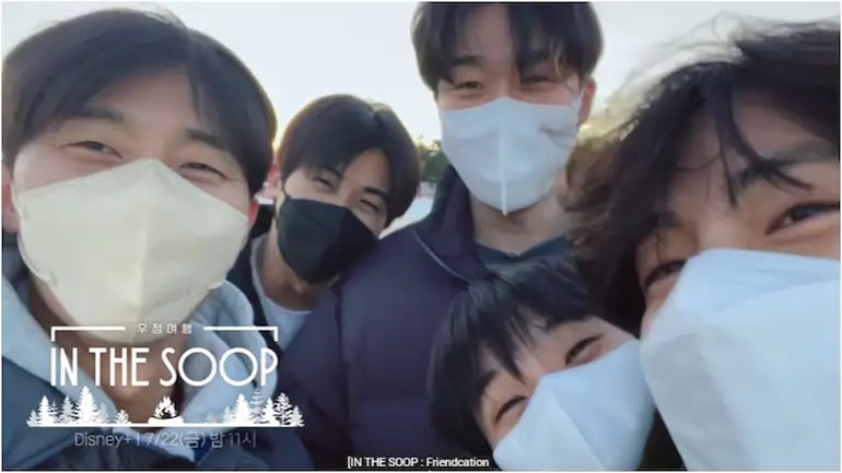 BTS, V BTS, Wooga Squad, Wooga cưng chiều V BTS, Park Hyun Sik, Park Seo Joon, Choi Woo Shik, Peakboy, In the SOOP, Friendcation, Jungkook, BTS Chương 2, BTS solo