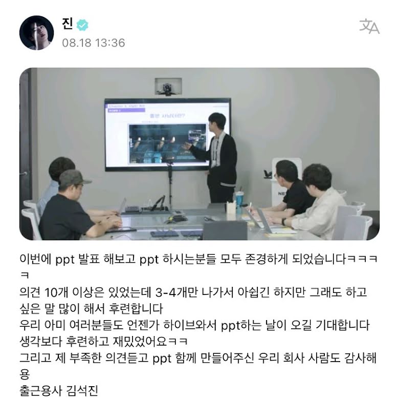 BTS, Jin, Jin thử làm nhân viên văn phòng, Jin salaried worker, Jin đi làm ở Nexus, Jin BTS 2022, Jin cute, Jin solo, Jimin, Jungkook, RM, Suga, V, J-Hope, Jin BTS funny