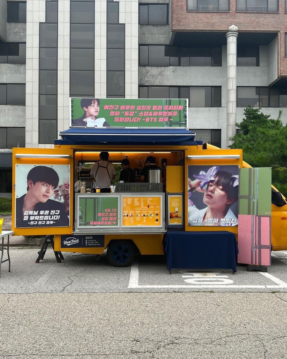 BTS, Ditto, Jungkook, Jungkook nhí nhảnh gửi xe cà phê, Jungkook Yeo Jin Goo, Yeo Jin Goo, Jin, Jimin, J-Hope, RM, Suga, V, Jungkook xe cà phê, Jungkook coffee truck