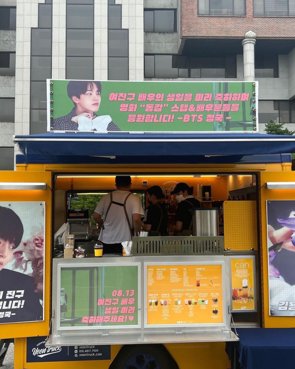 BTS, Ditto, Jungkook, Jungkook nhí nhảnh gửi xe cà phê, Jungkook Yeo Jin Goo, Yeo Jin Goo, Jin, Jimin, J-Hope, RM, Suga, V, Jungkook xe cà phê, Jungkook coffee truck