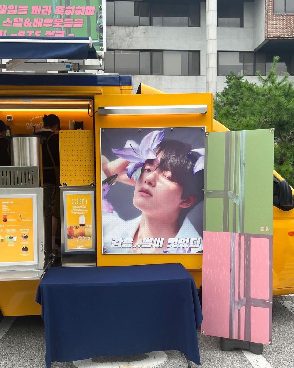 BTS, Ditto, Jungkook, Jungkook nhí nhảnh gửi xe cà phê, Jungkook Yeo Jin Goo, Yeo Jin Goo, Jin, Jimin, J-Hope, RM, Suga, V, Jungkook xe cà phê, Jungkook coffee truck