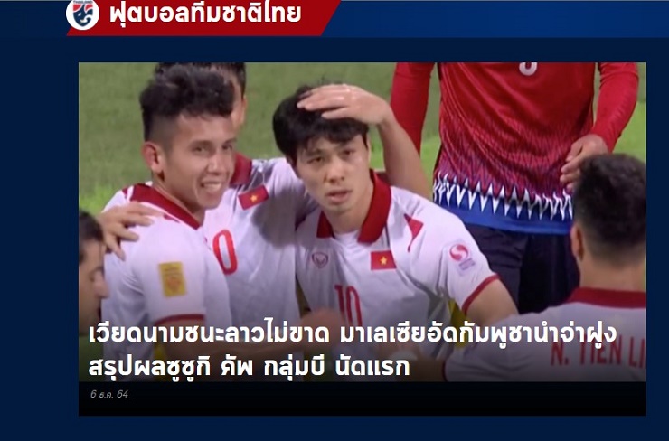 Việt Nam 2-0 Lào, kết quả bóng đá Việt Nam 2-0 Lào, Kết quả bóng đá, ket qua bong da, AFF Cup 2021, kết quả AFF Cup, báo nước ngoài, báo Hàn, báo Indonesia, Park Hang Seo