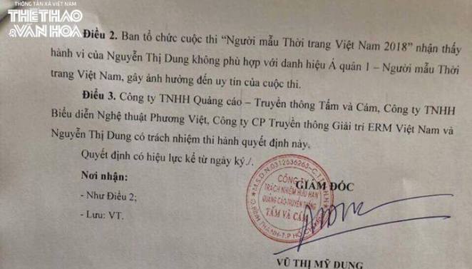 Chính thức thu hồi danh hiệu của Thư Dung vì 'vi phạm pháp luật'