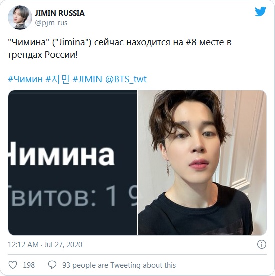 BTS, Jimin BTS, Jimin BTS selfie, ảnh selfie Jimin top trending châu Á, Jimin trending, Jimin Twitter