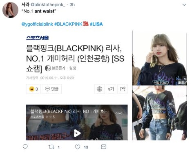Blackpink, Lisa, Lisa Blackpink, thời trang Lisa, thời trang Lisa Blackpink, eo Lisa, eo Lisa Blackpink, Lisa eo con kiến, Blackpink vòng eo, Lisa sân bay, Jennie, Jisoo