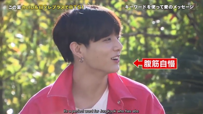 BTS, Jungkook, Jungkook BTS, BTS ARMY, ARMY, fan BTS, cơ bụng Jungkook, Jungkook 6 múi, Jungkook tỏ tình, cơ bụng Jungkook BTS, Jungkook BTS 6 múi, Jungkook BTS tỏ tình