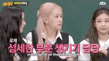 Blackpink, trưởng nhóm Blackpink, Blackpink trưởng nhóm, Rose, Jennie, Lisa, Jisoo, Rose Blackpink, Jennie Blackpink, Lisa Blackpink, Jisoo Blackpink
