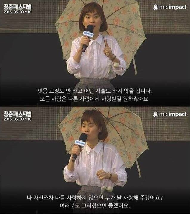 Park Ji Sun, Park Ji Sun tự tử, Park Ji Sun và mẹ tự tử, diễn viên hài Park Ji Sun, sao Hàn Park Ji Sun, sao Hàn thương tiếc Park Ji Sun, Park Ji Sun là ai