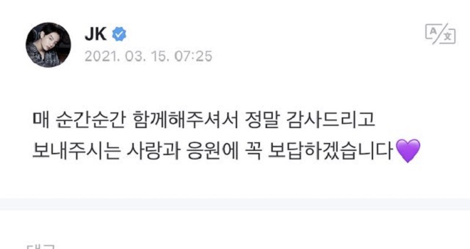 BTS, Grammy, Grammy 2021, Grammy lần thứ 63, Grammy BTS, BTS grammy, BTS dynamite, BTS chia sẻ, BTS trắng tay, BTS đề cử, Lady Gaga, Ariana Grande Rain on Me